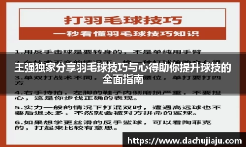 亿万28