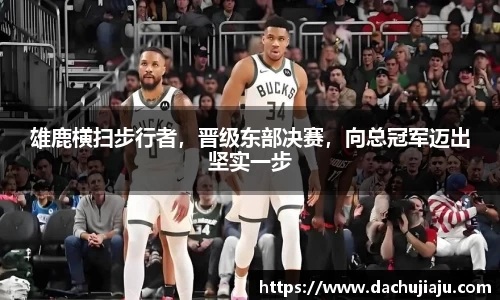 亿万28