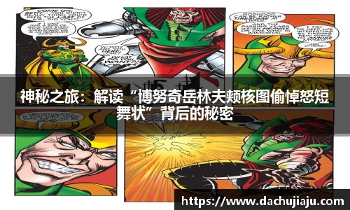 亿万28首页